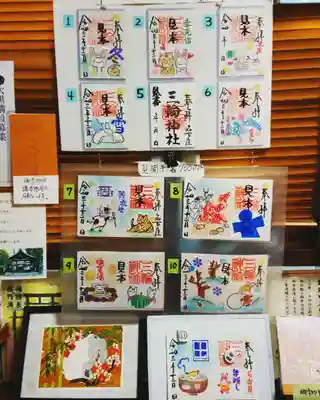 三輪神社のその他建物