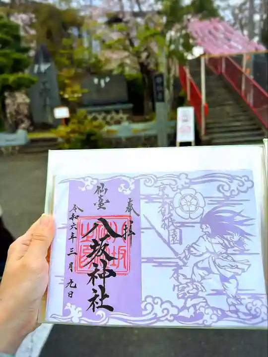 仙台八坂神社(宮城県)