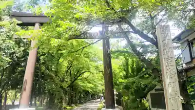冨士御室浅間神社(山梨県)