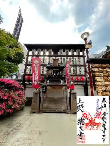 摩利支天 徳大寺(東京都)