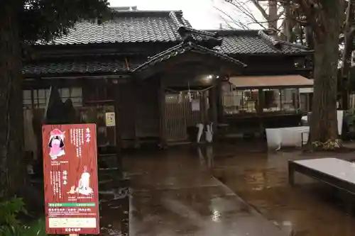 麻賀多神社のその他建物