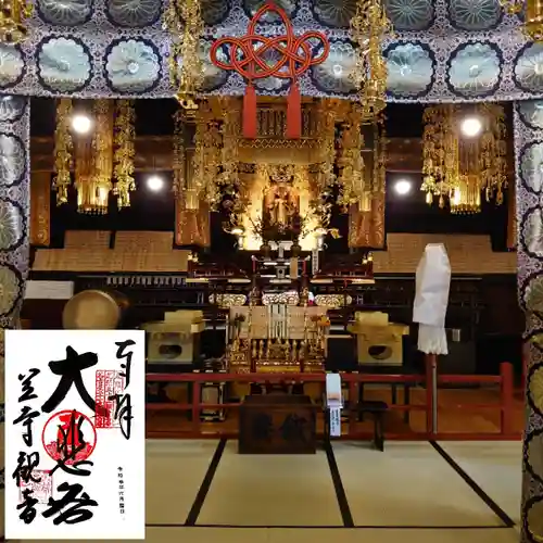 笠覆寺 (笠寺観音)の本殿・本堂