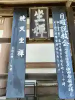 円覚寺の{uncategorized: "未分類", other: "その他", undefined: "問題あり", building: "その他建物", grave: "お墓", sacred_gate: "鳥居", guardian: "狛犬", statue: "像", buddha: "仏像", history: "歴史", nature: "自然", garden: "庭園", animal: "動物", pagoda: "塔", temizu: "手水舎", mountain_gate: "山門・神門", sanctuary: "本殿・本堂", subordinate: "末社・摂社", art: "芸術", scenery: "景色", jizo: "地蔵", ema: "絵馬", goshuin: "御朱印", omikuji: "おみくじ", items: "授与品その他", amulet: "お守り", goshuincho: "御朱印帳", eats: "食事", festival: "お祭り", votive_dance: "神楽", shichigosan: "七五三参", wedding: "結婚式", experience: "体験その他", initially: "初詣", around: "周辺", anti_infection: "感染症対策"}