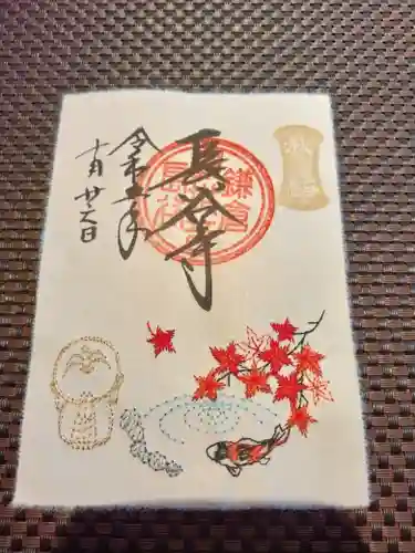 長谷寺(神奈川県)