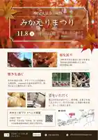 国宝 大法寺(長野県)