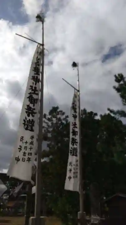 三柱神社のその他建物