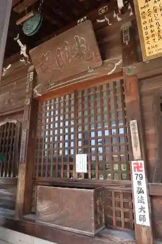 妙楽寺(愛知県)