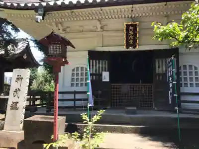 寛永寺開山堂(東京都)