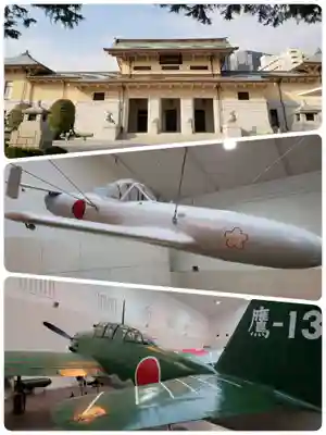 靖國神社のその他建物