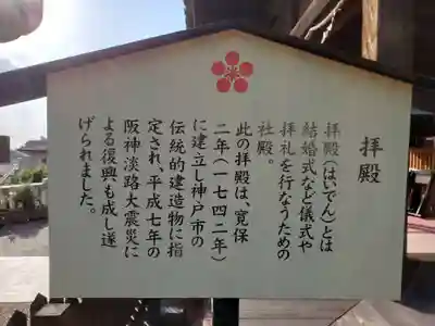 北野天満神社の歴史