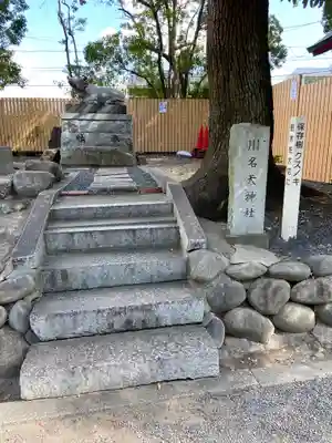 川原神社の末社・摂社