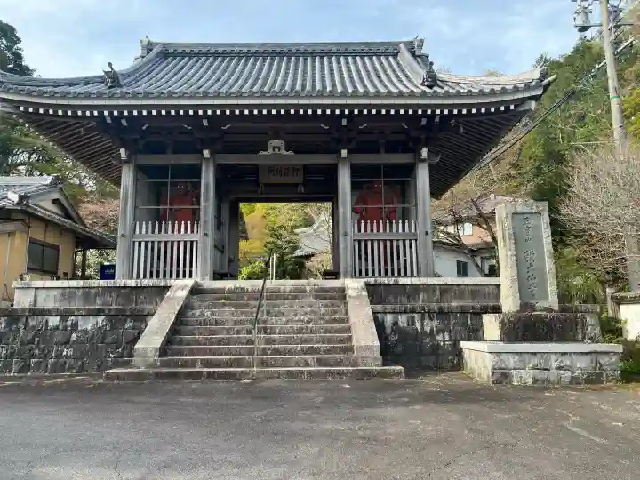 新大佛寺の{uncategorized: "未分類", other: "その他", undefined: "問題あり", building: "その他建物", grave: "お墓", sacred_gate: "鳥居", guardian: "狛犬", statue: "像", buddha: "仏像", history: "歴史", nature: "自然", garden: "庭園", animal: "動物", pagoda: "塔", temizu: "手水舎", mountain_gate: "山門・神門", sanctuary: "本殿・本堂", subordinate: "末社・摂社", art: "芸術", scenery: "景色", jizo: "地蔵", ema: "絵馬", goshuin: "御朱印", omikuji: "おみくじ", items: "授与品その他", amulet: "お守り", goshuincho: "御朱印帳", eats: "食事", festival: "お祭り", votive_dance: "神楽", shichigosan: "七五三参", wedding: "結婚式", experience: "体験その他", initially: "初詣", around: "周辺", anti_infection: "感染症対策"}