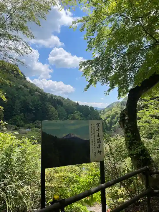 金櫻神社(山梨県)