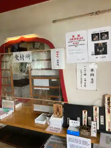 狭山山不動寺のその他建物