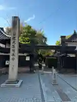 妙立寺(石川県)