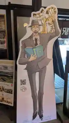 末廣神社の周辺