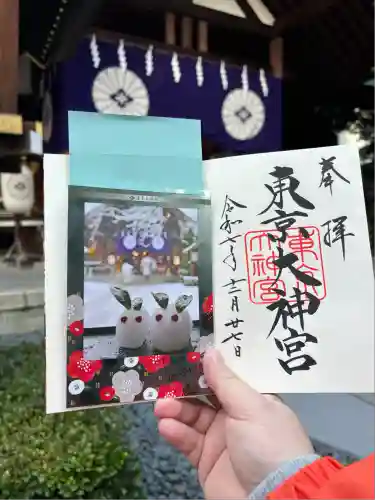東京大神宮(東京都)