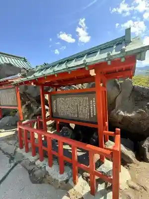 寛永寺別院浅間山観音堂の{uncategorized: "未分類", other: "その他", undefined: "問題あり", building: "その他建物", grave: "お墓", sacred_gate: "鳥居", guardian: "狛犬", statue: "像", buddha: "仏像", history: "歴史", nature: "自然", garden: "庭園", animal: "動物", pagoda: "塔", temizu: "手水舎", mountain_gate: "山門・神門", sanctuary: "本殿・本堂", subordinate: "末社・摂社", art: "芸術", scenery: "景色", jizo: "地蔵", ema: "絵馬", goshuin: "御朱印", omikuji: "おみくじ", items: "授与品その他", amulet: "お守り", goshuincho: "御朱印帳", eats: "食事", festival: "お祭り", votive_dance: "神楽", shichigosan: "七五三参", wedding: "結婚式", experience: "体験その他", initially: "初詣", around: "周辺", anti_infection: "感染症対策"}