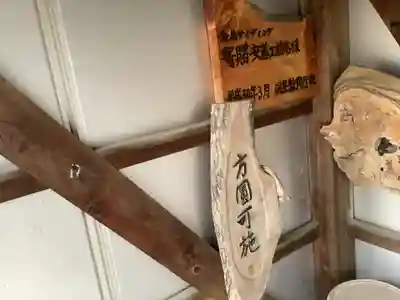 身代わり弘法のその他建物