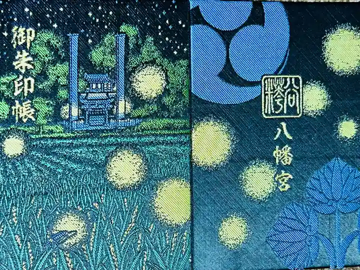 糀谷八幡宮(埼玉県)