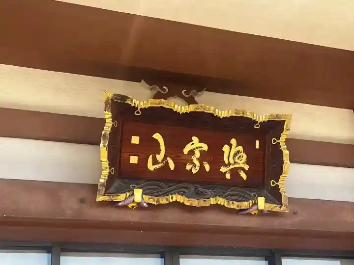 法雲寺(大阪府)