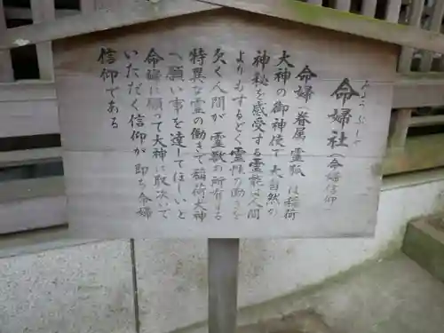 竹駒神社(宮城県)