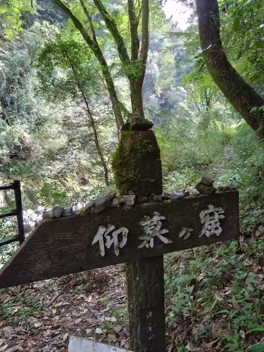 天安河原宮(宮崎県)