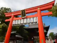 伊豫豆比古命神社(愛媛県)