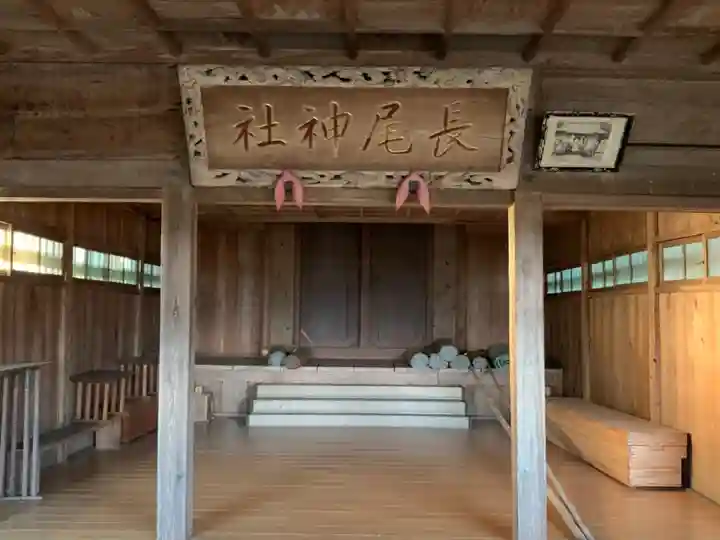 長尾神社の本殿・本堂