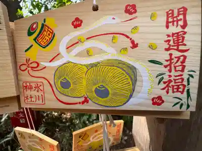 石神井氷川神社(東京都)