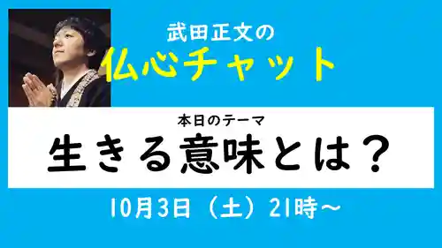 浄土真宗本願寺派久喜山高善寺の歴史