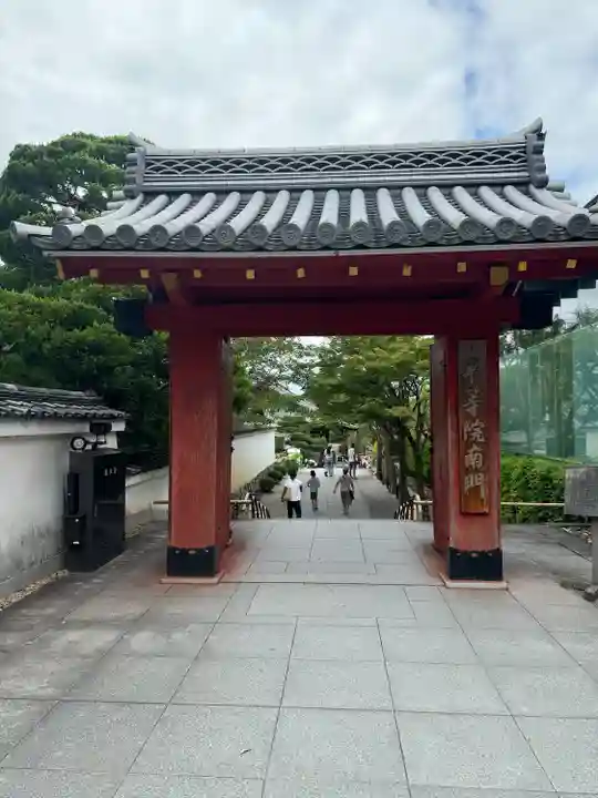 平等院(京都府)