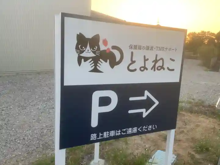 阿弥陀律寺の周辺