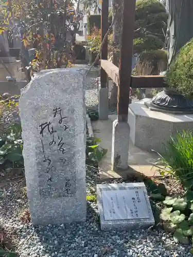 護国寺(山口県)