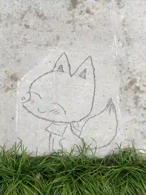 於菊稲荷神社のその他建物