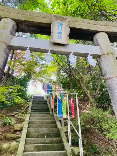 滑川神社 - 仕事と子どもの守り神(福島県)