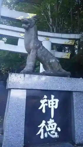 三峯神社の狛犬