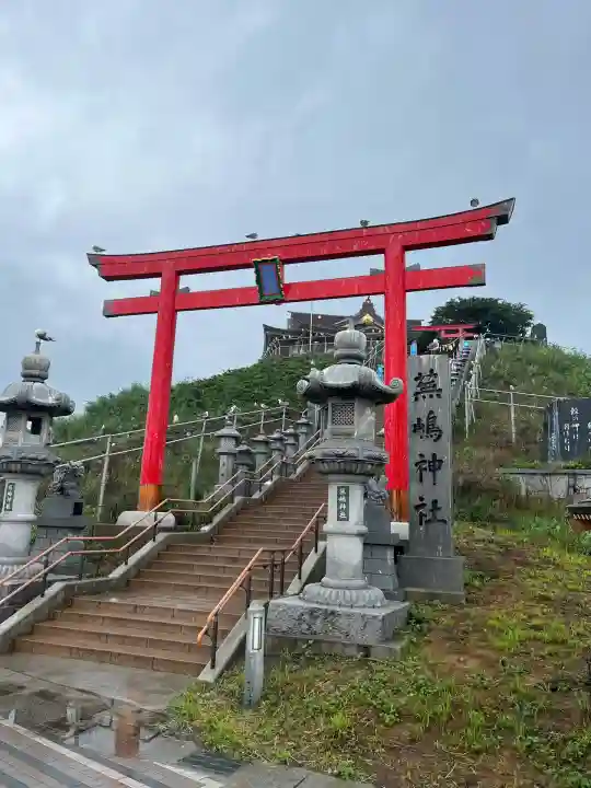 蕪嶋神社(青森県)