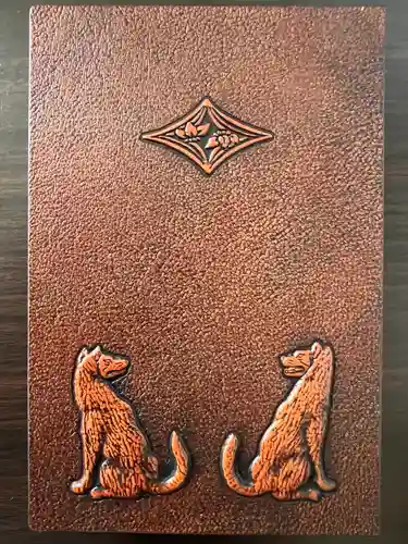 三峯神社(埼玉県)