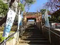 法輪寺のその他建物
