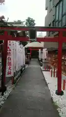 二宮神社の末社