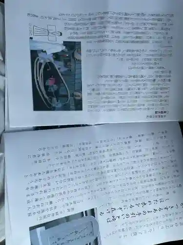 糸碕神社(広島県)