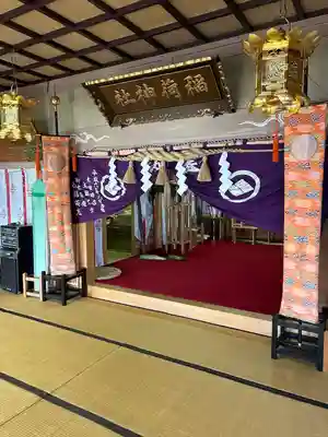 水堀稲荷神社(北海道)