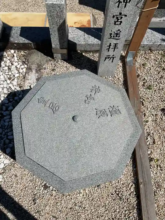 金井神社(三重県)