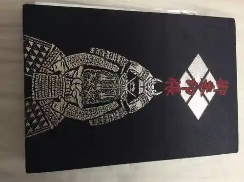 武田神社(山梨県)