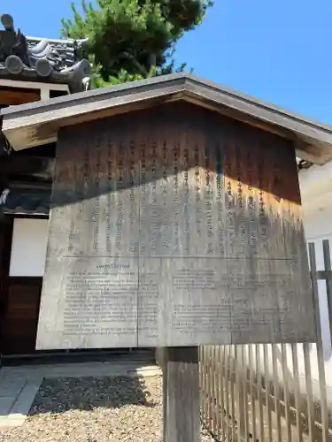 上善寺(京都府)