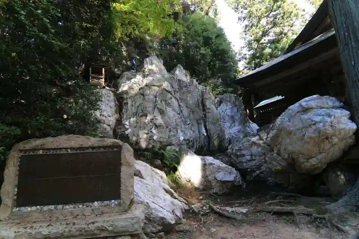 鹿島大神宮の自然