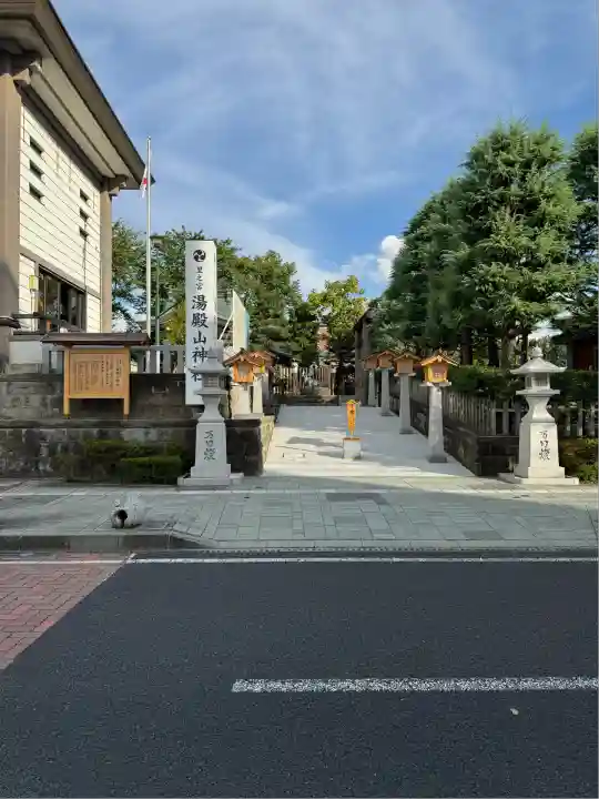 里之宮 湯殿山神社(山形県)