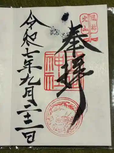 武田神社(山梨県)