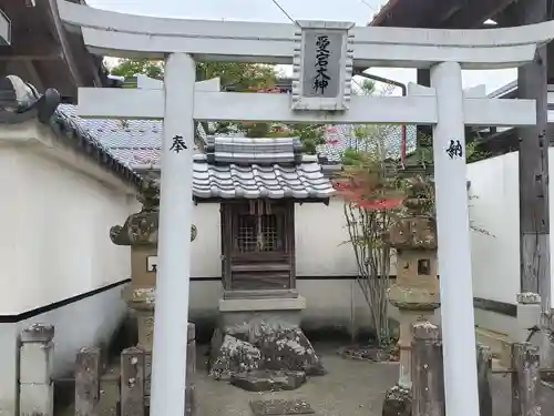 観音寺の末社